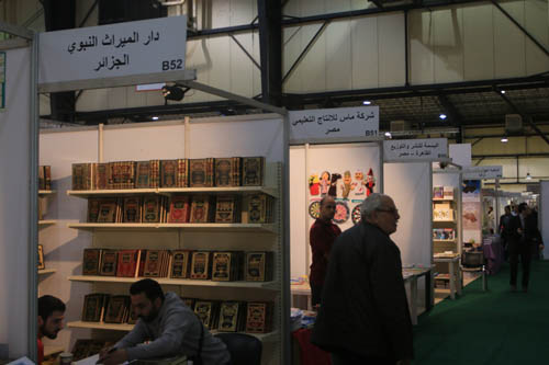 معرض بيروت العربي الدولي للكتاب الـ 59